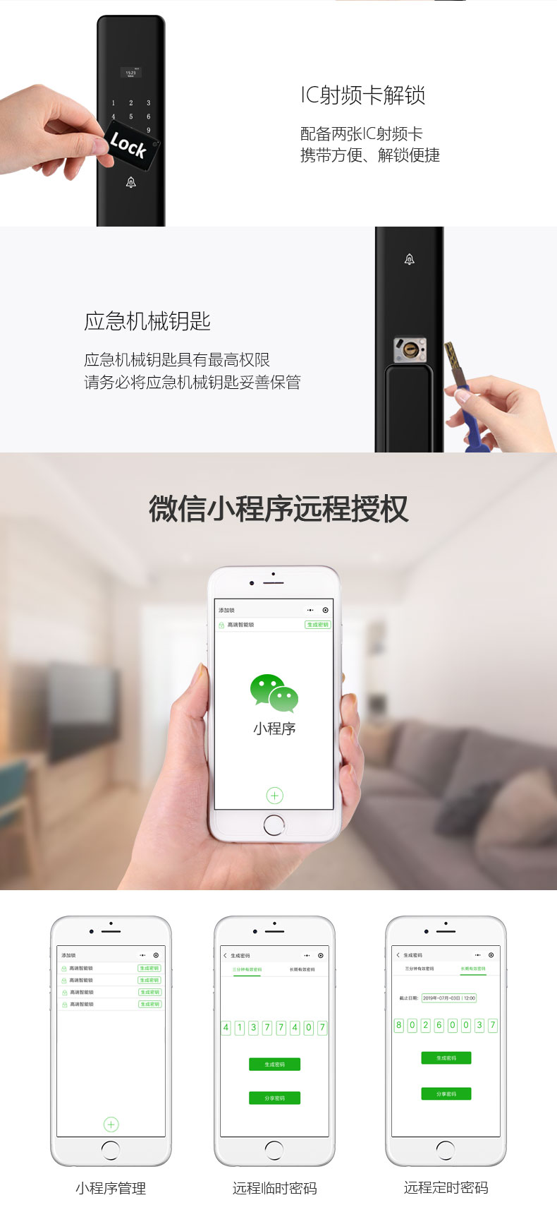 圖片關鍵詞