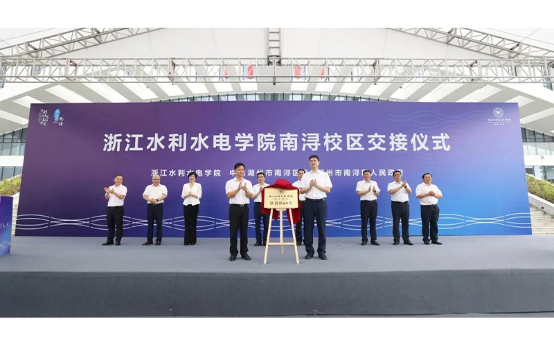 南潯古鎮(zhèn)首所高校順利建成，海達助力，快來一睹為快！
